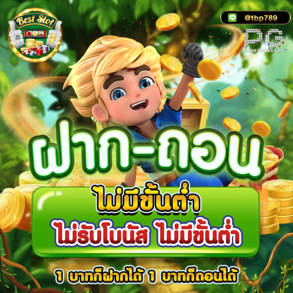 ผลบอล ยูโร เมื่อคืนนี้ ตรวจผลแข่งสด คมชัดทุกนาที