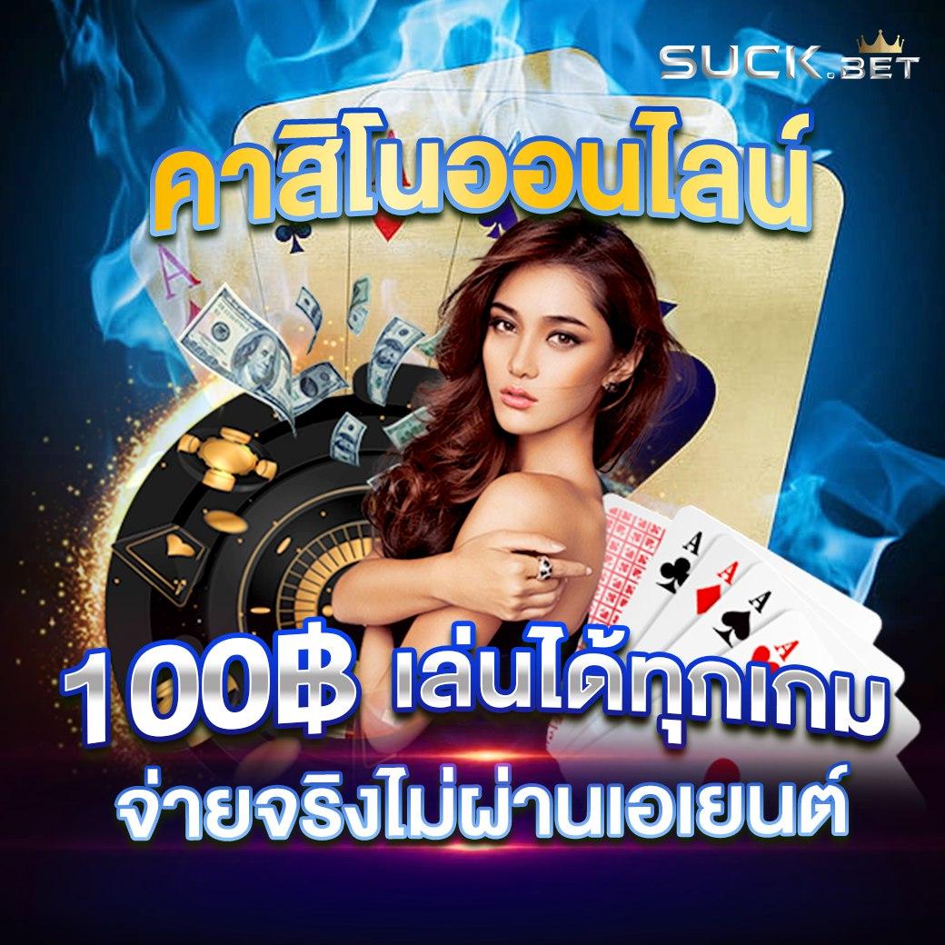 ผลบอล เมื่อคืน วิเคราะห์ผลบอลสด ครบถ้วนทุกแมตซ์