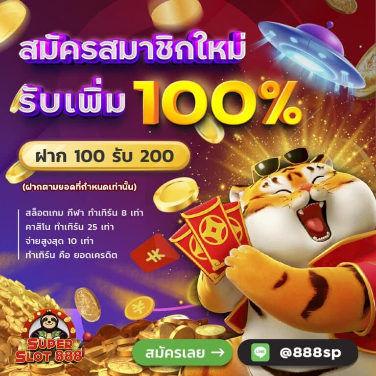 ผลบอลgoal เว็บเดิมพันออนไลน์ รวดเร็วมากที่สุดในไทย