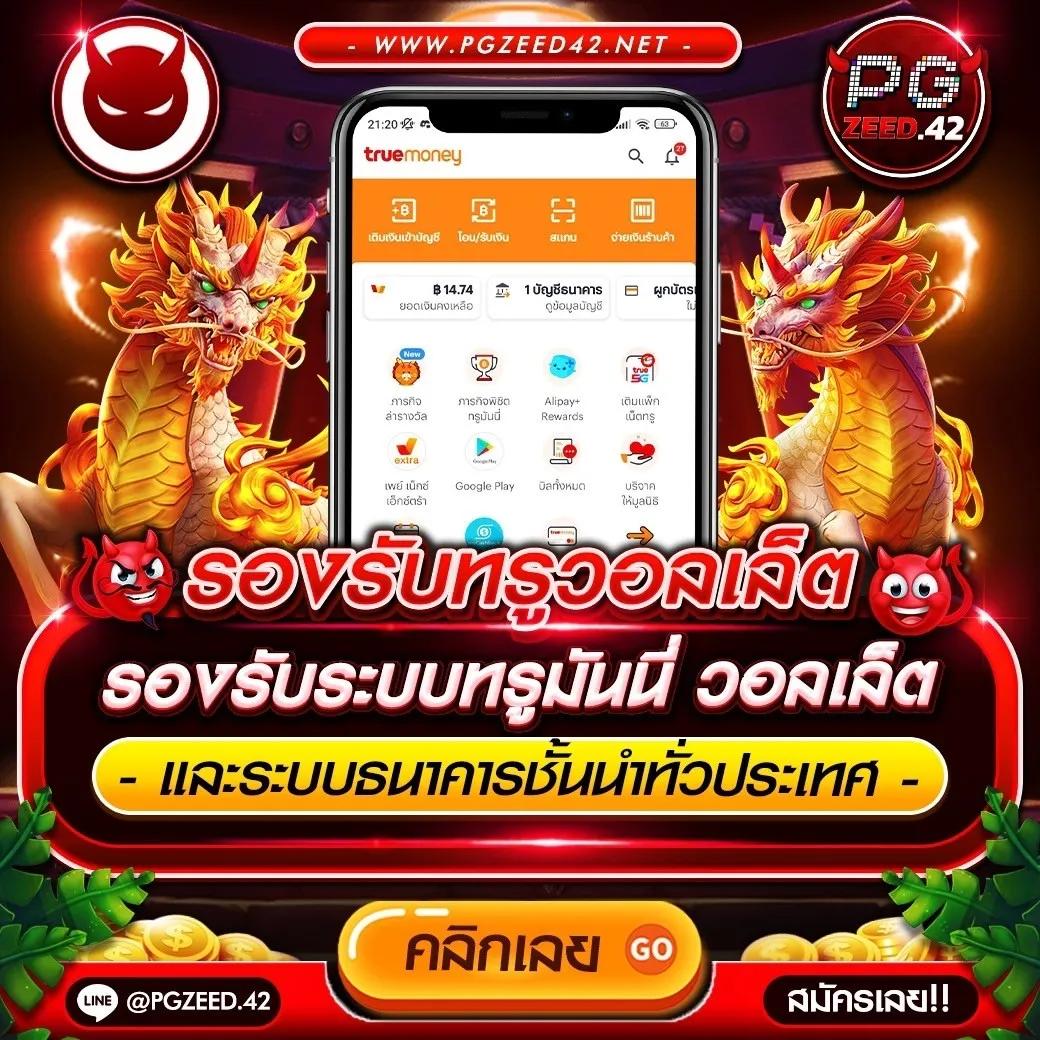 ผลบอลkapook เว็บสร้างรายได้ออนไลน์อย่างมั่นใจ 2024