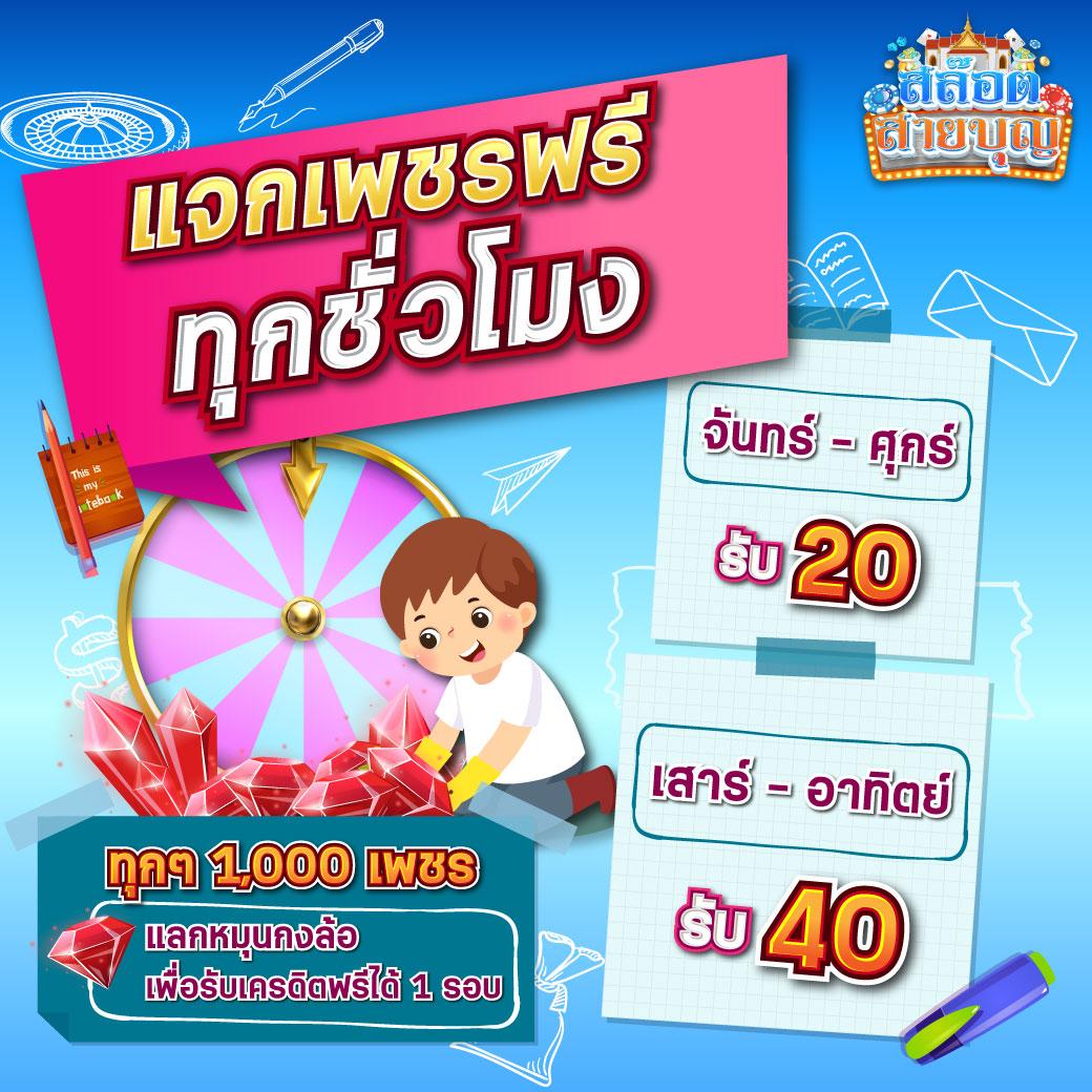 ผลบอลlivescore เว็บเกมคาสิโนออนไลน์อันดับหนึ่ง ให้บริการครบวงจร