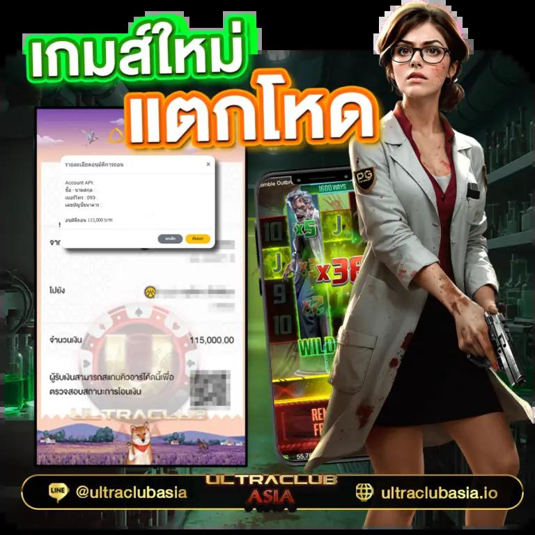 ผลบอลm คาสิโนออนไลน์ครบวงจร ระบบทันสมัย ฝากถอนไว 24 ชม