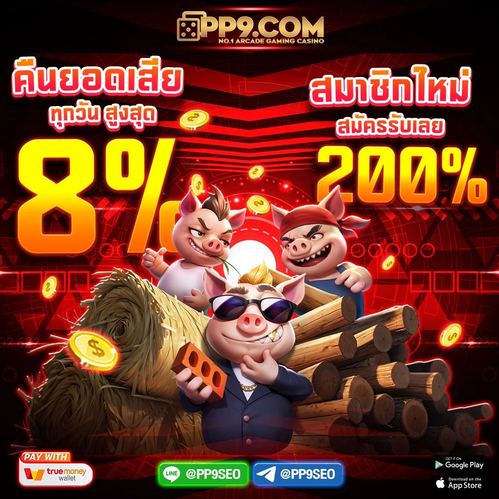 ผลบอลt คาสิโนออนไลน์ครบวงจร เล่นง่าย จ่ายจริง 2024