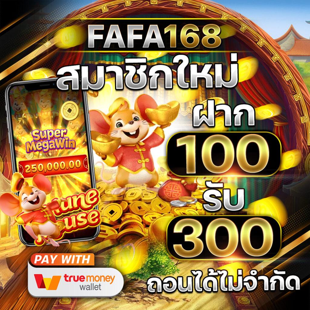 ผลบอลthscore เว็บอันดับหนึ่ง วิเคราะห์ผลบอลสด แม่นยำที่สุดในไทย
