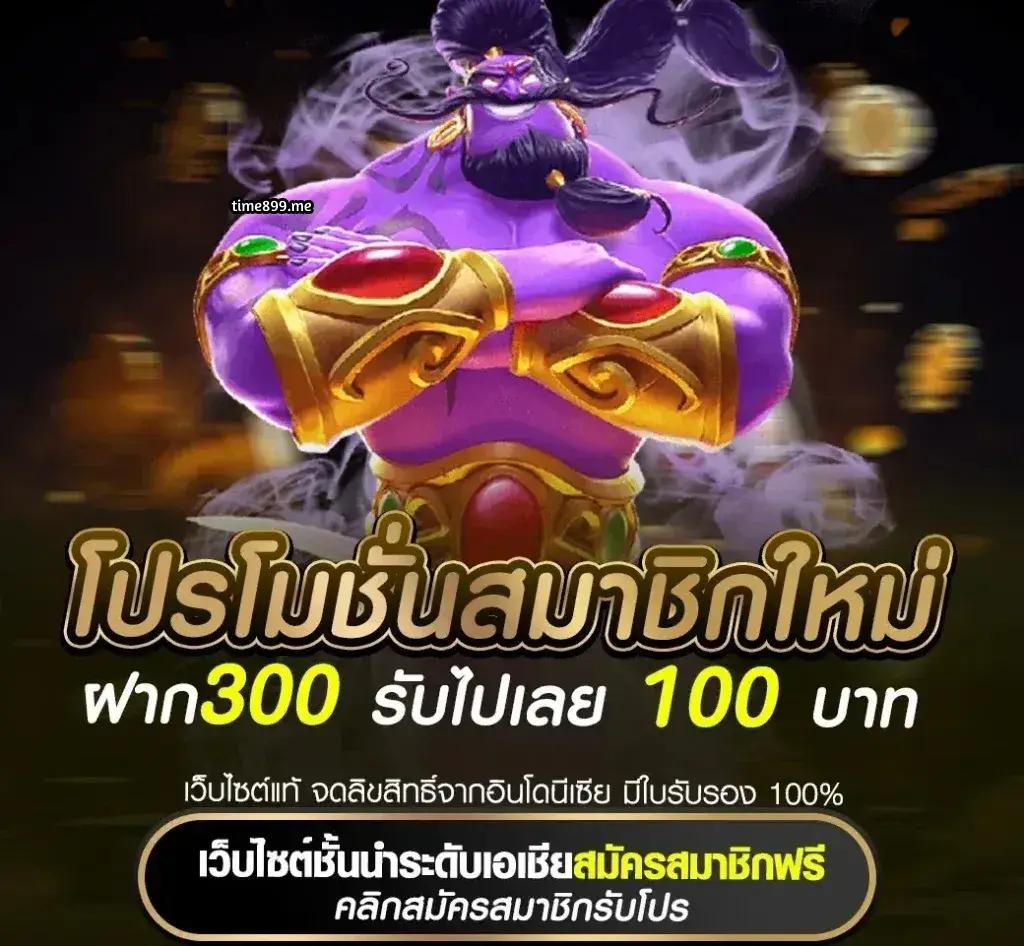 ผลบอลthvip คาสิโนออนไลน์ครบวงจร พร้อมเครดิตฟรี 2024 ล่าสุด