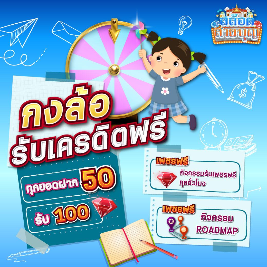 ผลบอลด คาสิโนออนไลน์อันดับหนึ่ง เชื่อถือได้ในประเทศไทย