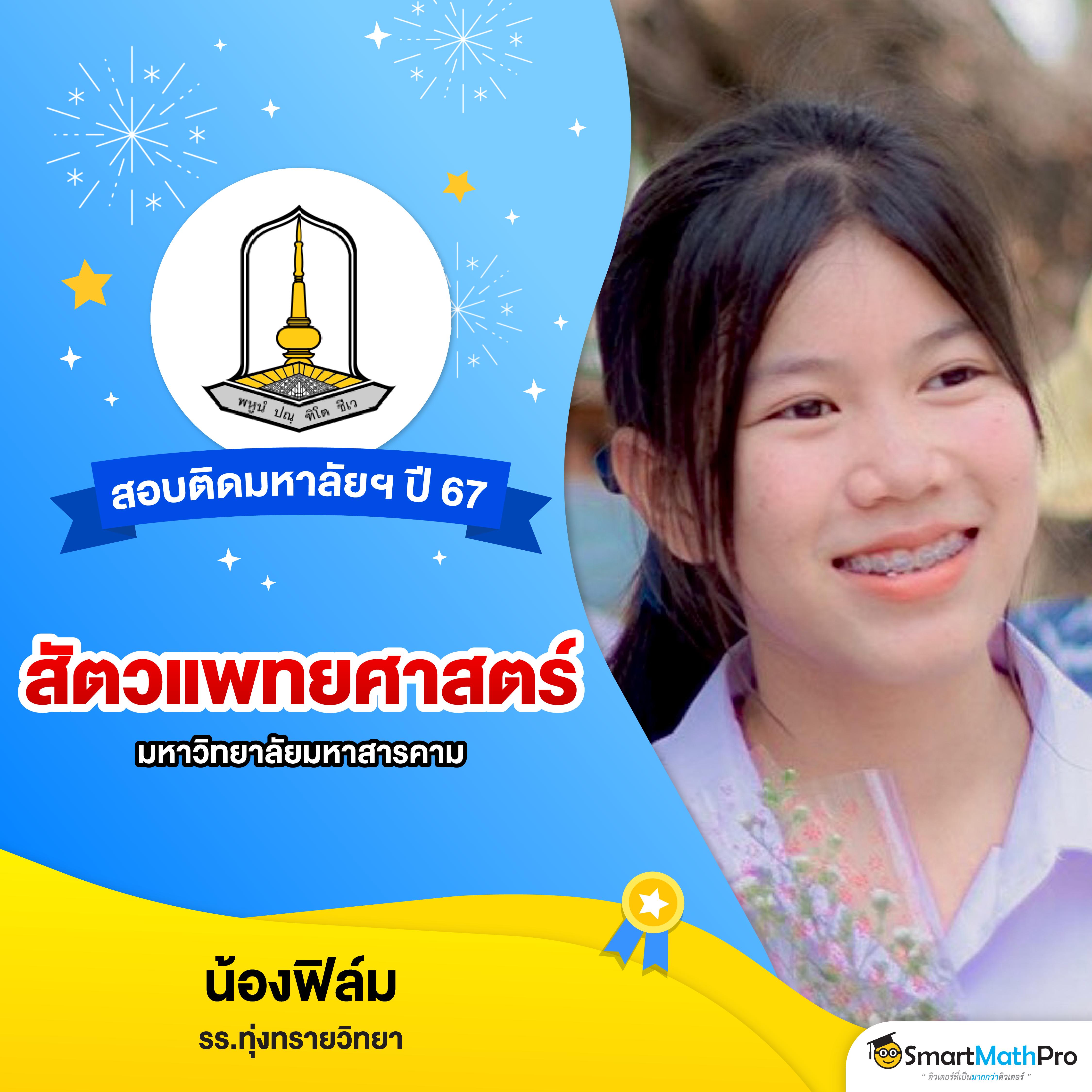 ผลบอลตอง 8 คาสิโน สมัครรับโบนัสเต็มที่ ระบบทันสมัยที่สุดในไทย