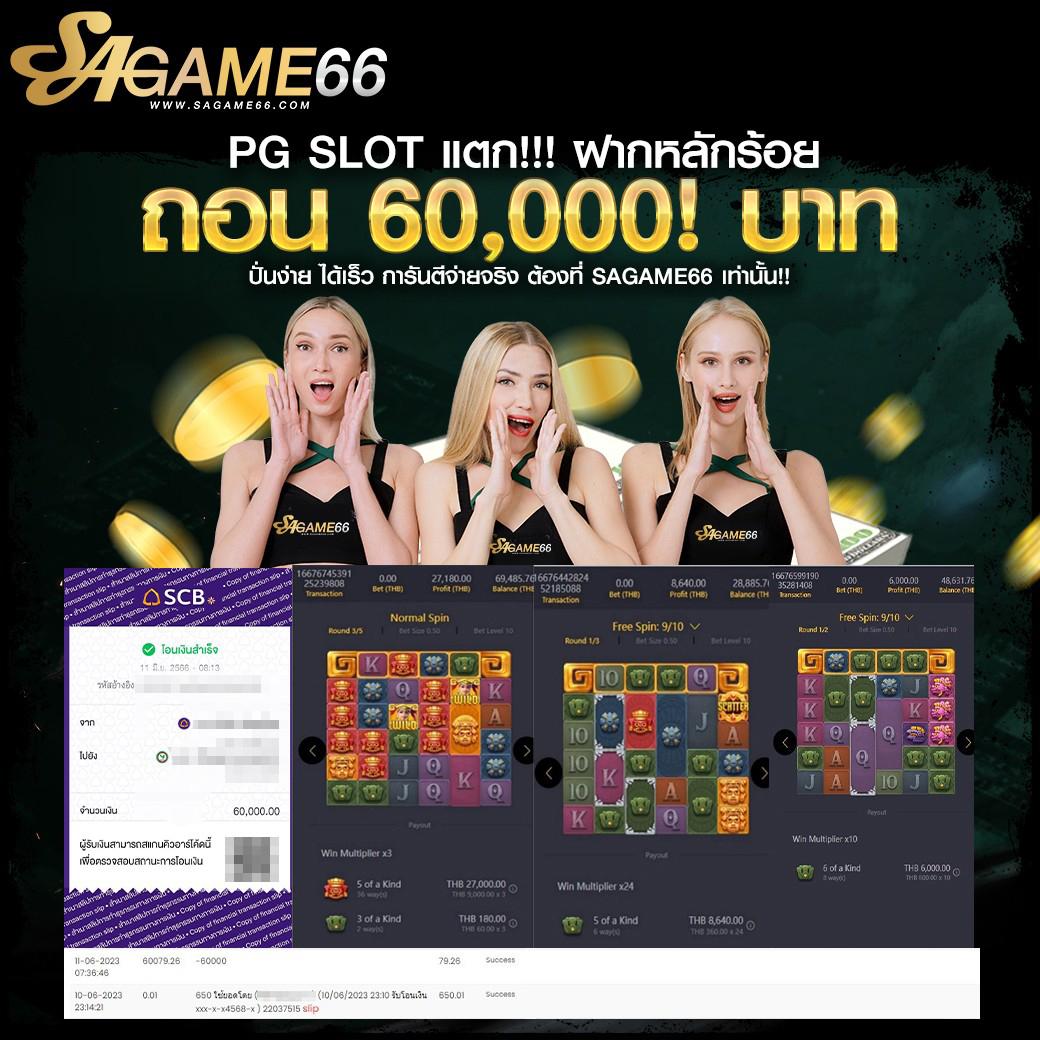 ผลบอลทุกคู่ | ลิงก์ดูบอลสด อัปเดตล่าสุด รวดเร็ว แจ่มแมว