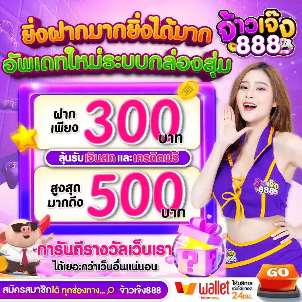 ผลบอลทุกลีกวันนี้ ดูผลบอลสด ครบทุกแมตช์ทันใจ