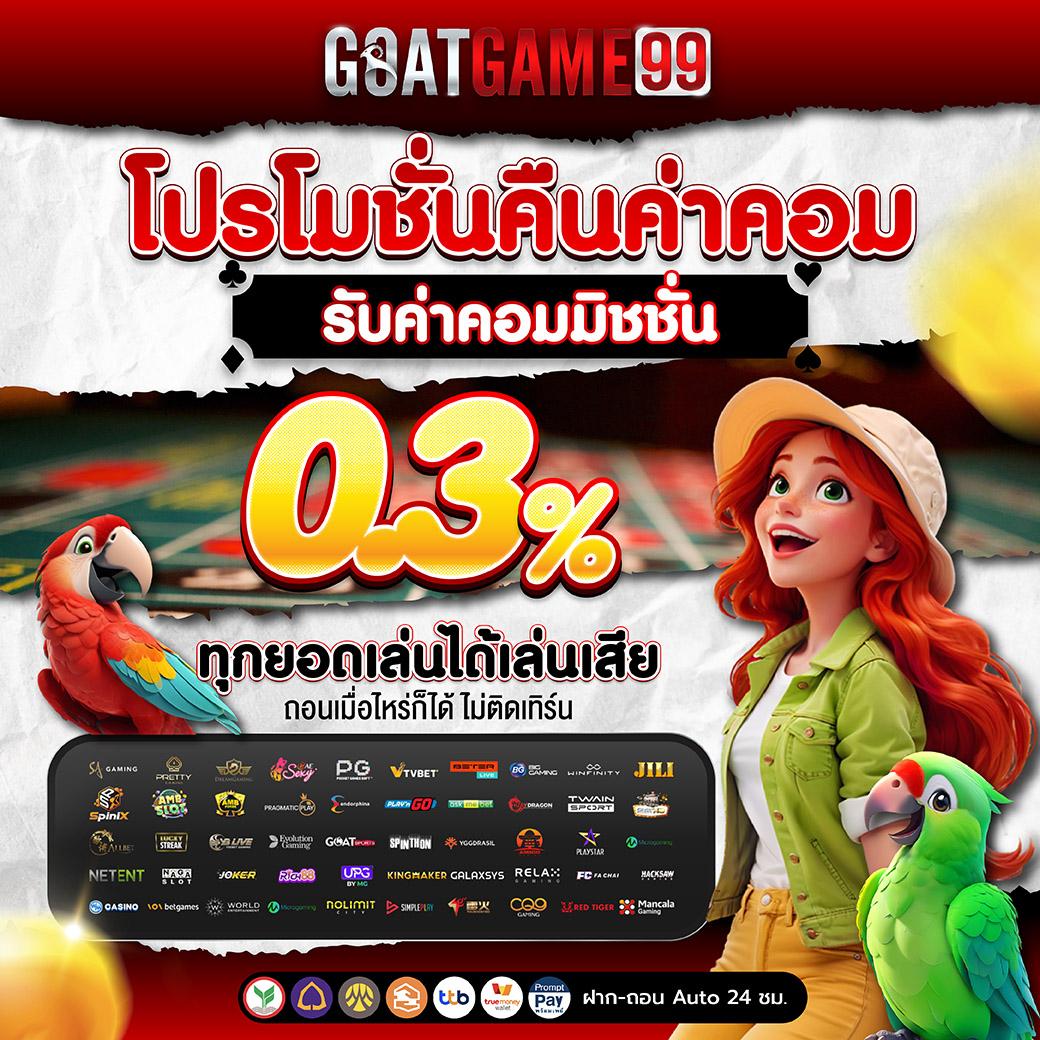 ผลบอลทีมชาติ | เว็บพนันคาสิโนออนไลน์ยอดนิยมในไทย