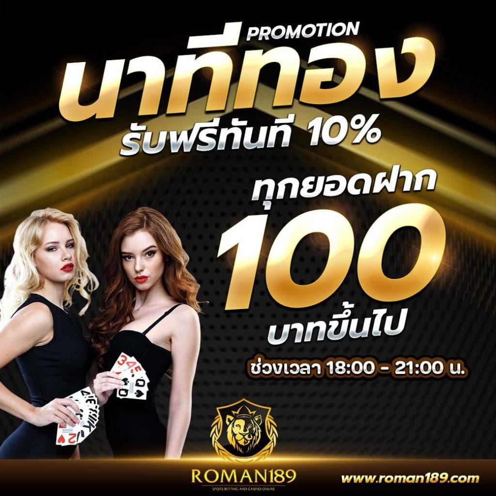 ผลบอลบ้านผลบอล คาสิโนออนไลน์อันดับหนึ่ง ครบจบในที่เดียว