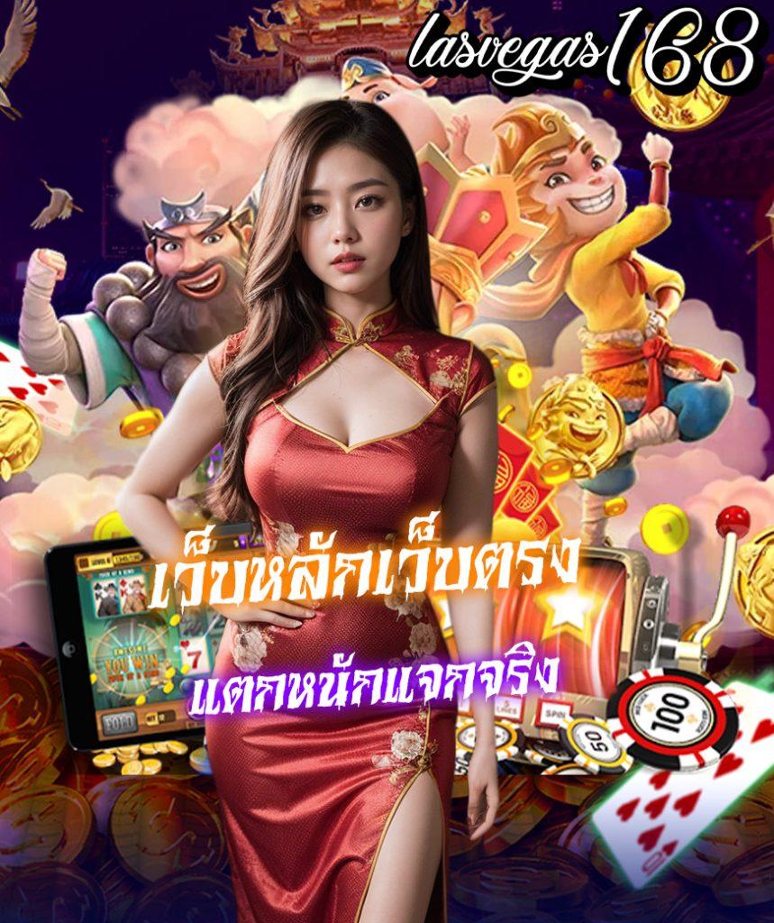 ผลบอลผลบอล คาสิโนออนไลน์อันดับหนึ่ง สมัครง่ายรับโบนัสทันที