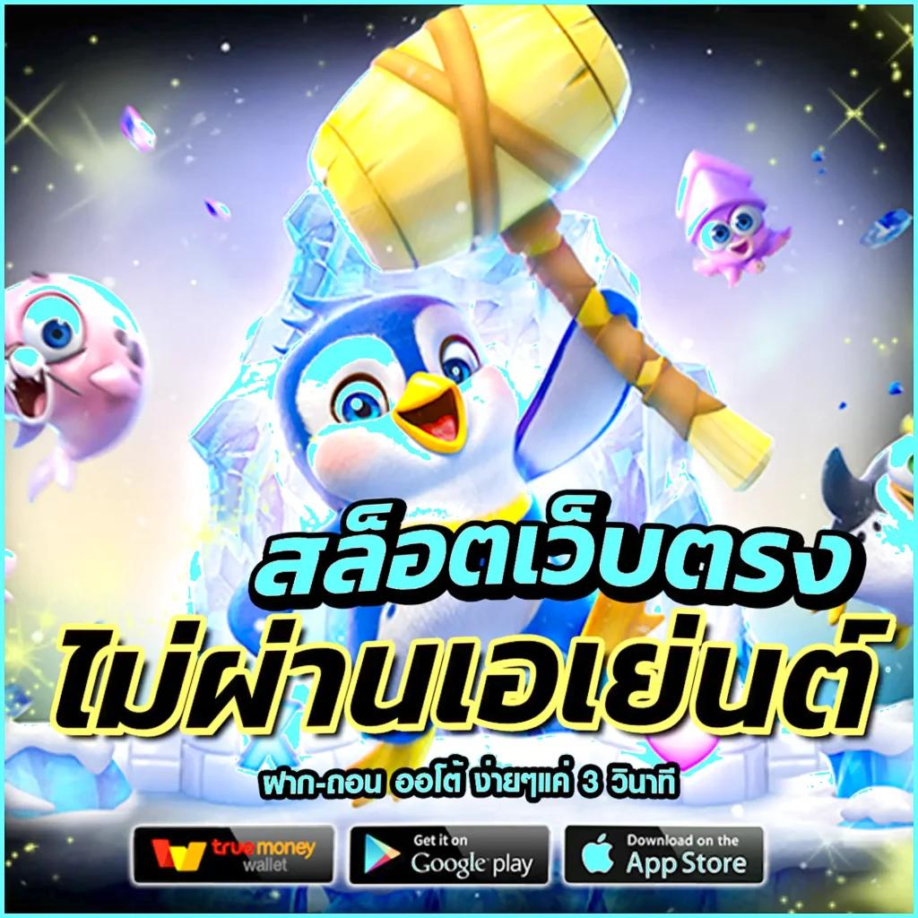 ผลบอลพรีเมียร์นัดล่าสุด แทงบอล เว็บพนันดีที่สุด 2024 เว็บตรงมั่นคง