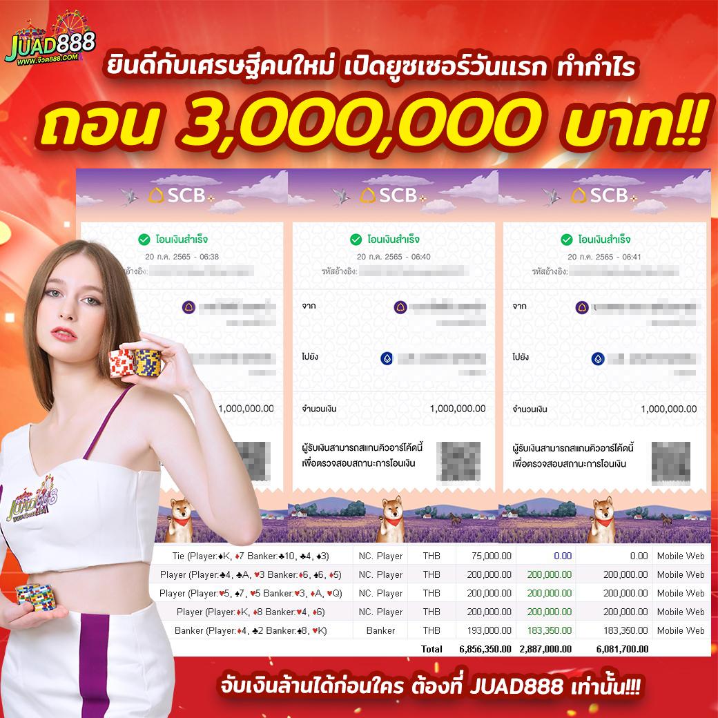 ผลบอลพรีเมียร์ลีกอังกฤษวันนี้ วิเคราะห์ผลสดและตารางอันดับล่าสุด