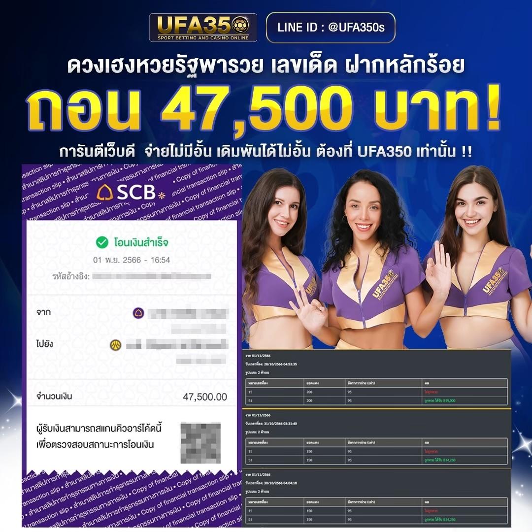 ผลบอลพรีเมียร์ลีกเมื่อคืนนี้ล่าสุด เว็บตรง มั่นใจได้ในทุกการเดิมพัน