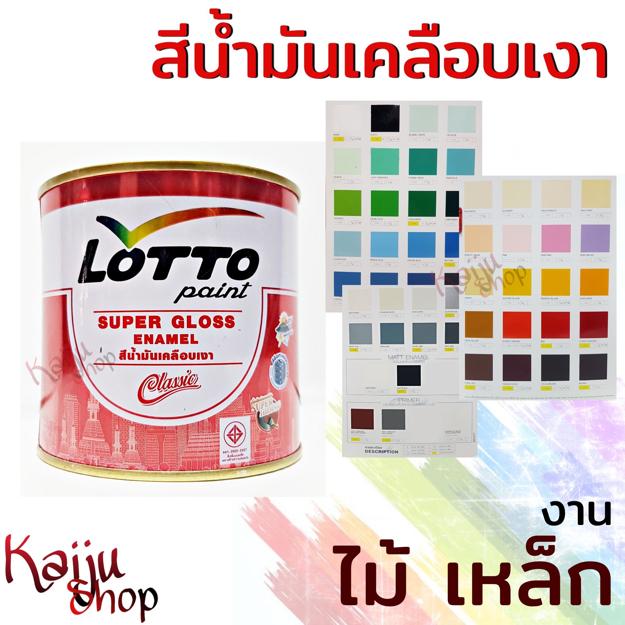 ผลบอลฟรีลีกอังกฤษวันนี้ รวมสถิติและผลบอลสด ล่าสุด