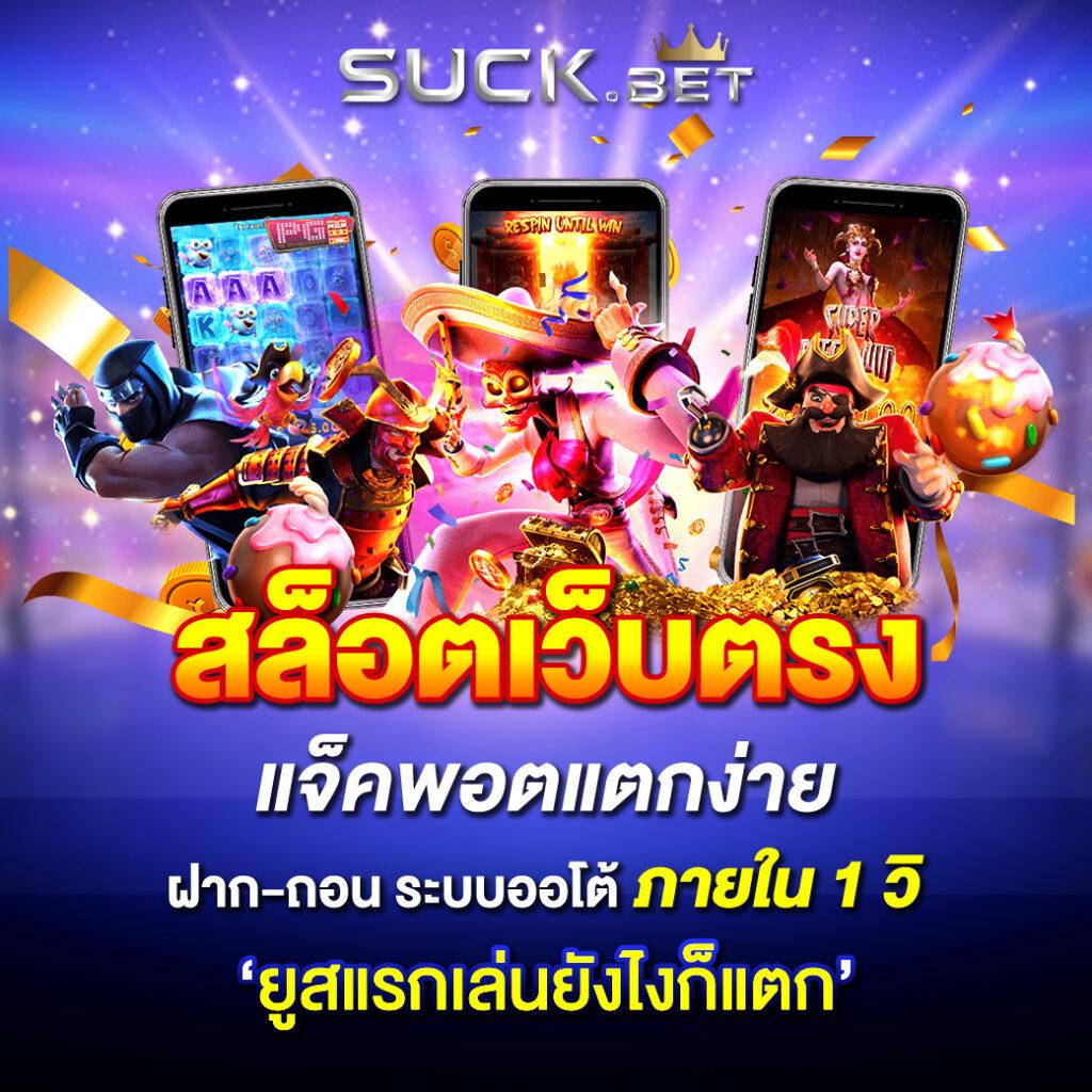 ผลบอลภาษา ไทย รวมสถิติฟุตบอลแม่นยำที่สุดในไทย 2024