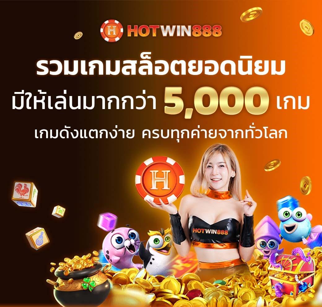 ผลบอลภาษาไทยvip คาสิโนออนไลน์ครบวงจร แทงง่ายจ่ายไวล่าสุด