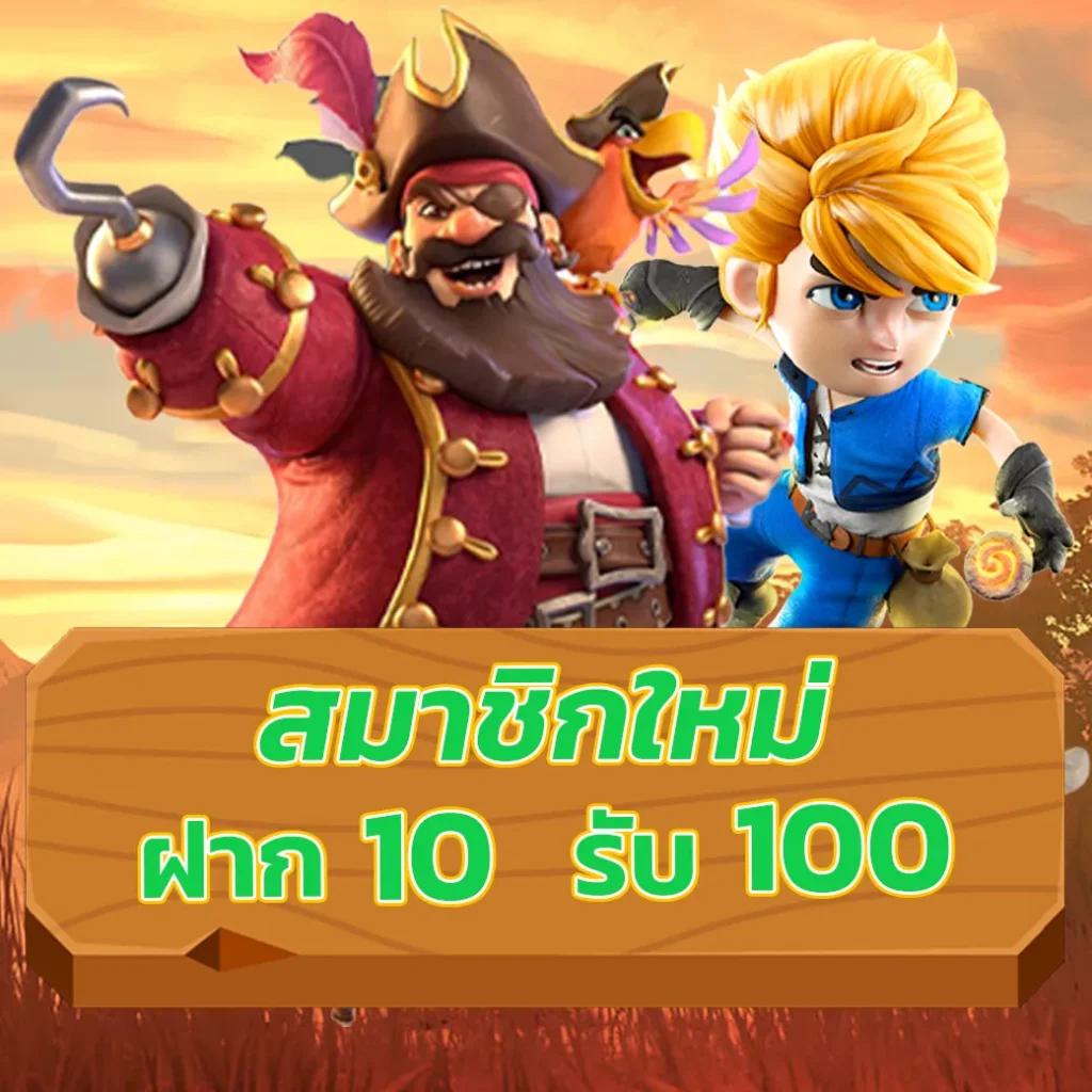 ผลบอลมีเสียง คาสิโนออนไลน์ ครบวงจร พร้อมโปรโมชั่นแรงที่สุดในไทย