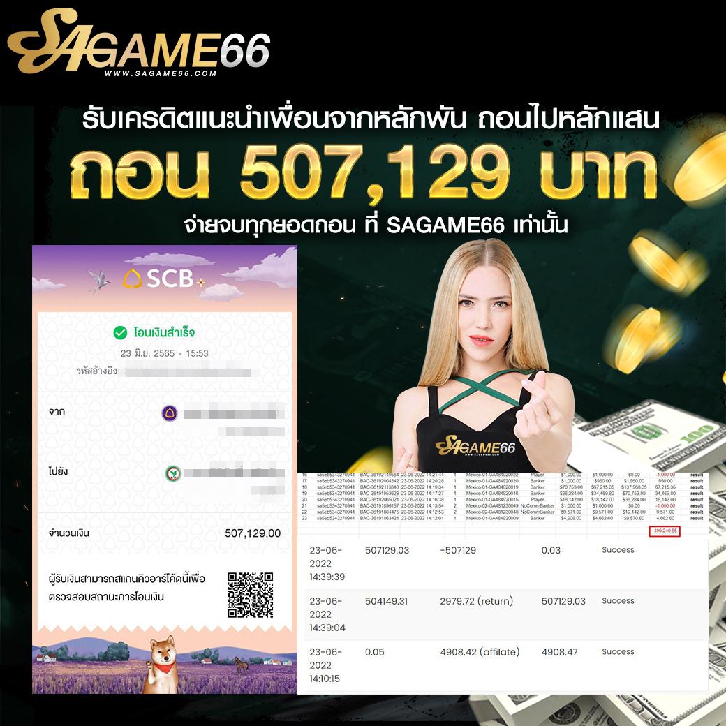 ผลบอลย้อนหลัง888 วิเคราะห์ผลบอลสด พร้อมสถิติแม่นยำ 24 ชม.