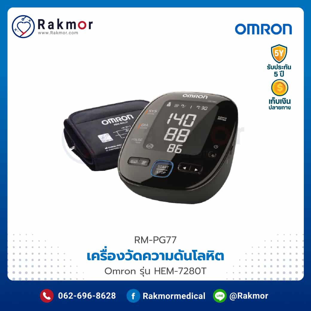 ผลบอลยูโรวันนี้ แจกเครดิตฟรี รับโปรโมชั่นสุดคุ้ม 2024