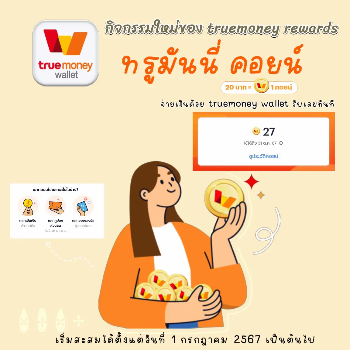 ผลบอลยูโรเมื่อคืนนี้ วิเคราะห์ผลก่อนใคร พร้อมเดิมพันสดได้ทันที