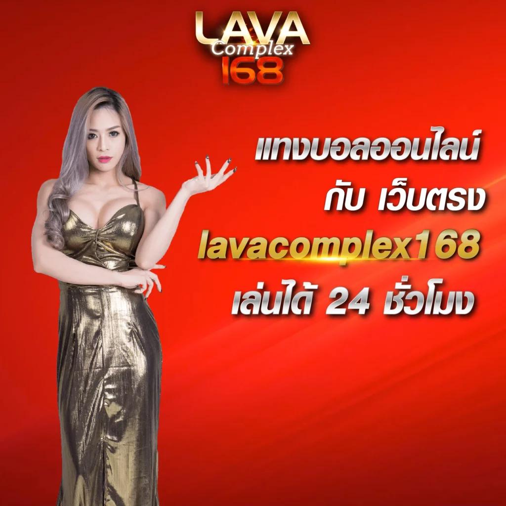 ผลบอลลีกวัน เว็บคาสิโนออนไลน์ครบวงจร แทงบอลออนไลน์สุดมันส์