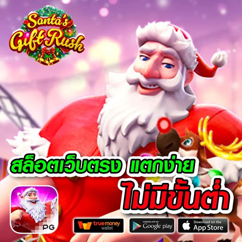 ผลบอลลาลีกา เว็บคาสิโนอันดับ1 พร้อมเดิมพันสุดมันส์วันนี้