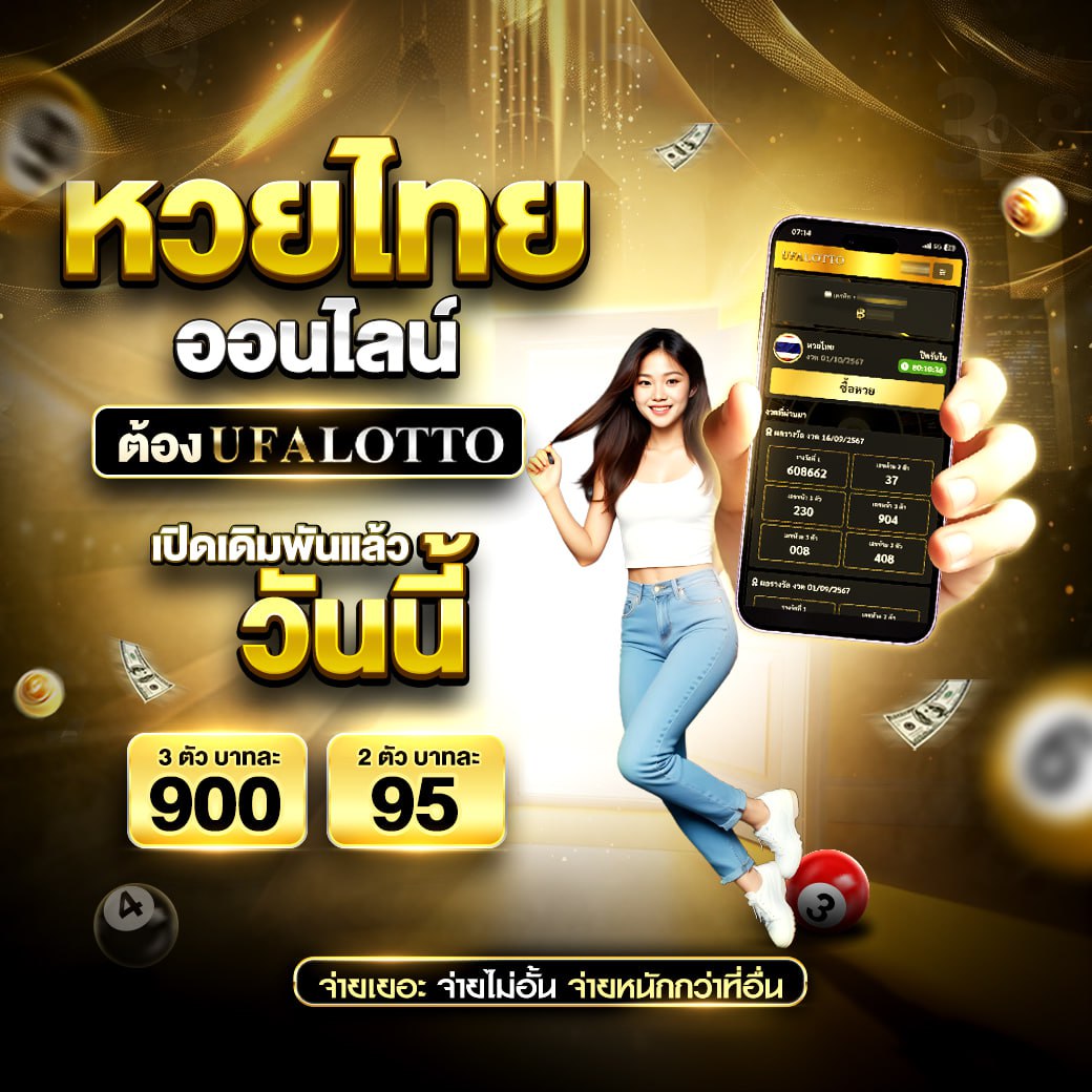 ผลบอลล่าสุด 888 เคล็ดลับและแนวทางเลือกเดิมพันที่แม่นยำ