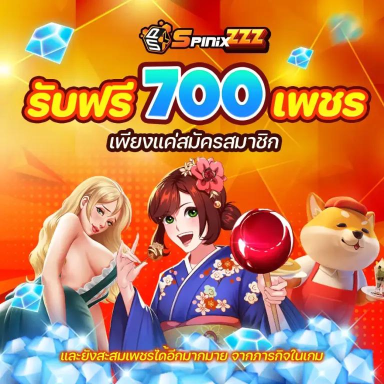 ผลบอลล่าสุดด้วยระบบคุณภาพจาก thscore เดิมพันง่าย ทำเงินเร็วที่สุด