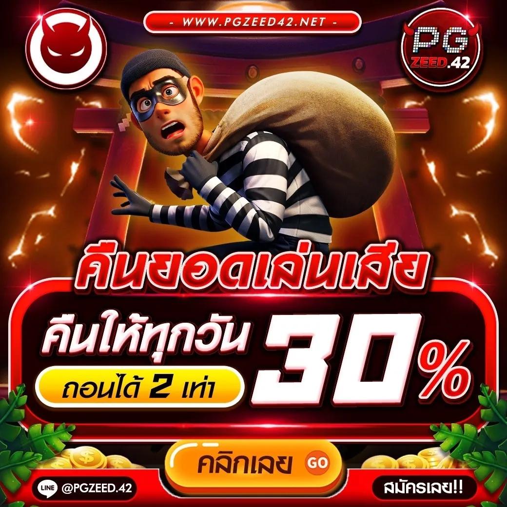 ผลบอลล่าสุดอันดับหนึ่ง พร้อมเคล็ดลับทำกำไรใน คาสิโนออนไลน์