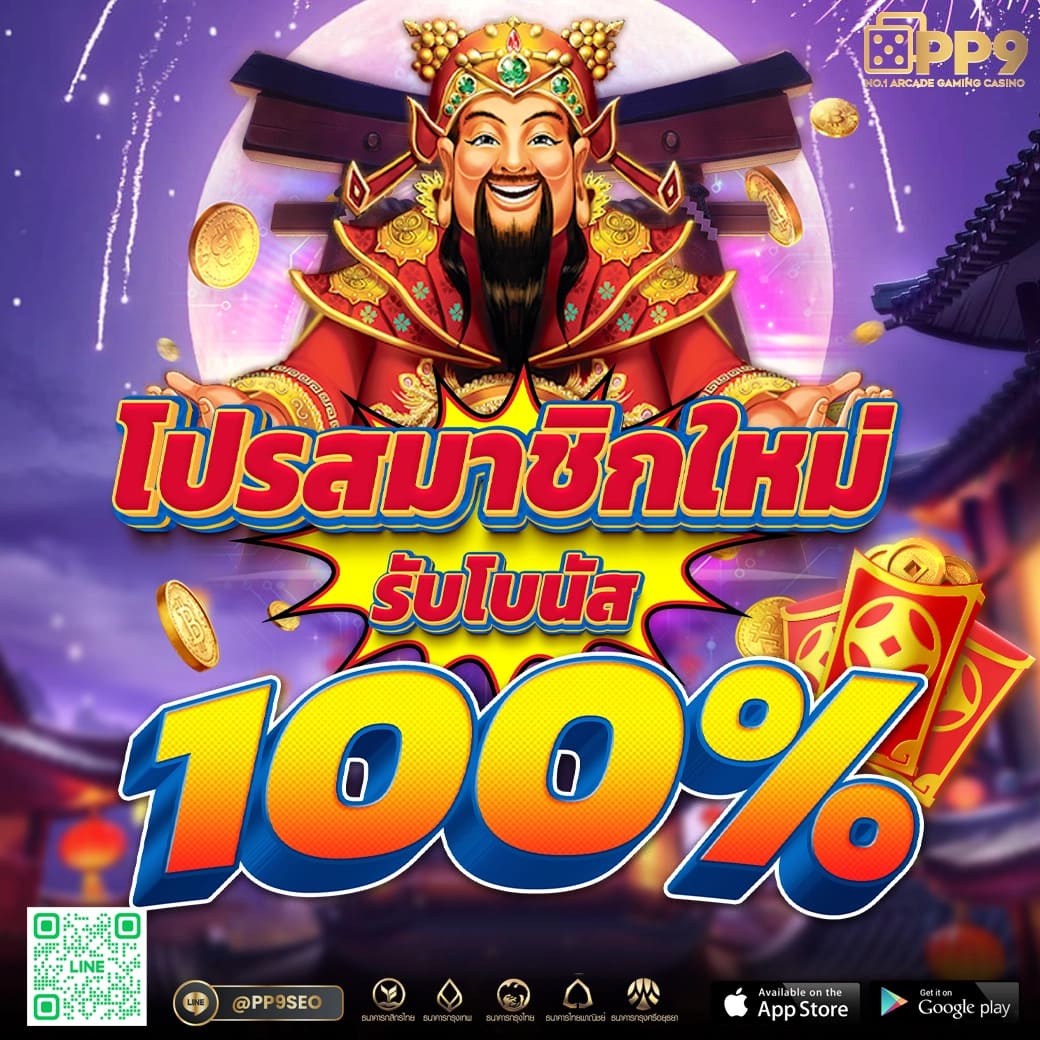 ผลบอลวันนี้ 888 สุดแม่นยำ พร้อมอัปเดตสดก่อนใครในไทย