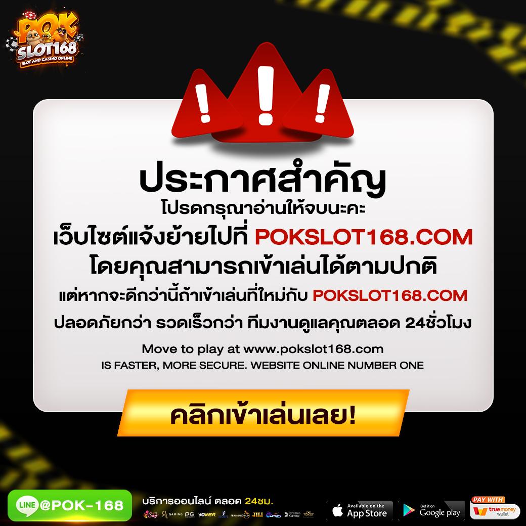 ผลบอลวันนี้ thscore mobi เช็คผลบอลสดล่าสุด รวดเร็วแม่นยำ