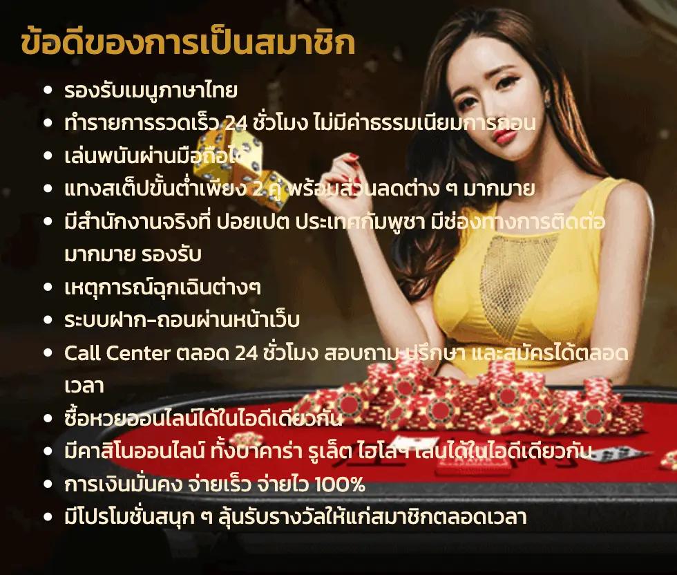 ผลบอลวันนี่ คาสิโนออนไลน์ชั้นนำ รวมเทคนิคชนะง่าย 2024
