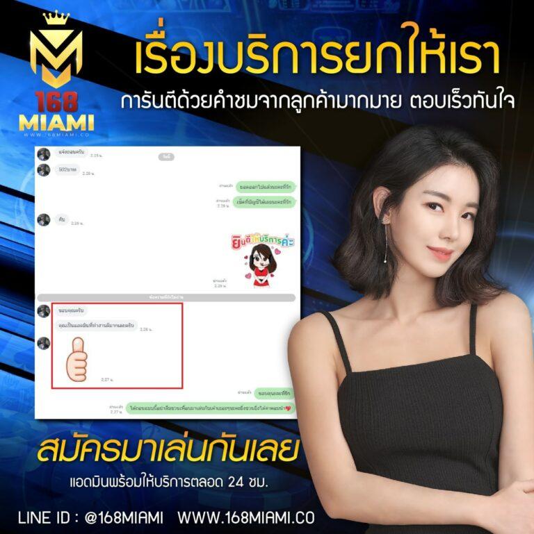 ผลบอลวันนี้ ทุกลีก ล่าสุด 888 ข่าวกีฬา อัปเดตสด ได้เงินจริง