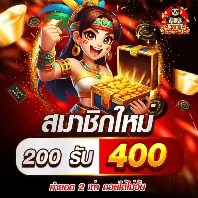 ผลบอลสก เว็บคาสิโนออนไลน์ครบวงจร มั่นคง ปลอดภัย รับโปรโมชั่นทันที