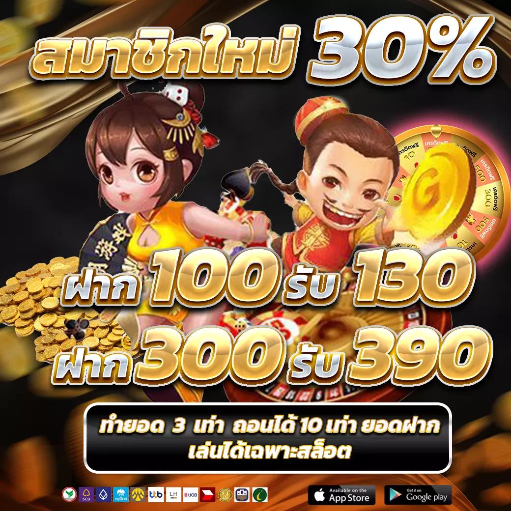 ผลบอลสด 2 คาสิโนออนไลน์อันดับหนึ่ง ยอดนิยม พร้อมโปรโมชั่นแรง