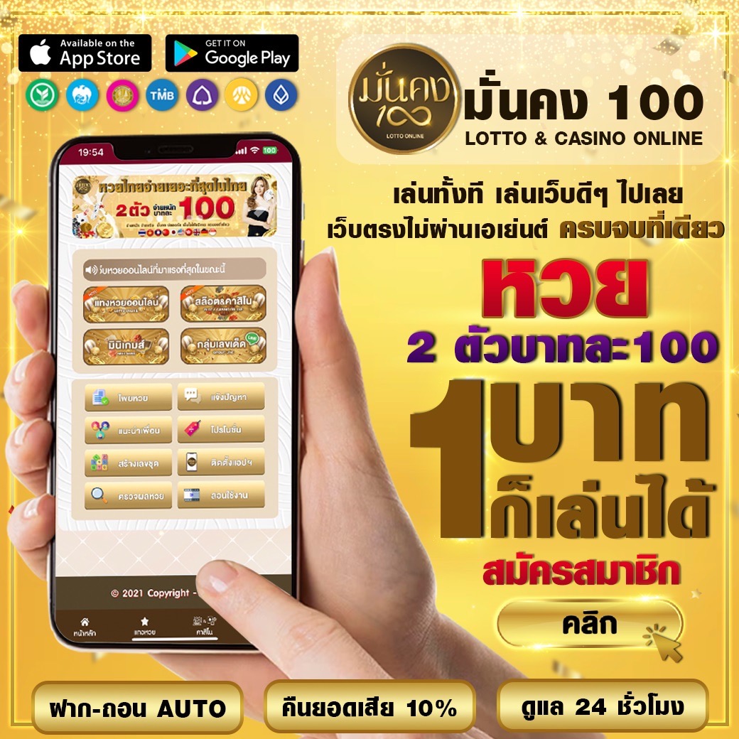 ผลบอลสด 888 บ้านผลบอลวันนี้ โปรแกรมแม่นยำ สนุกเต็มที่ทุกเวลา