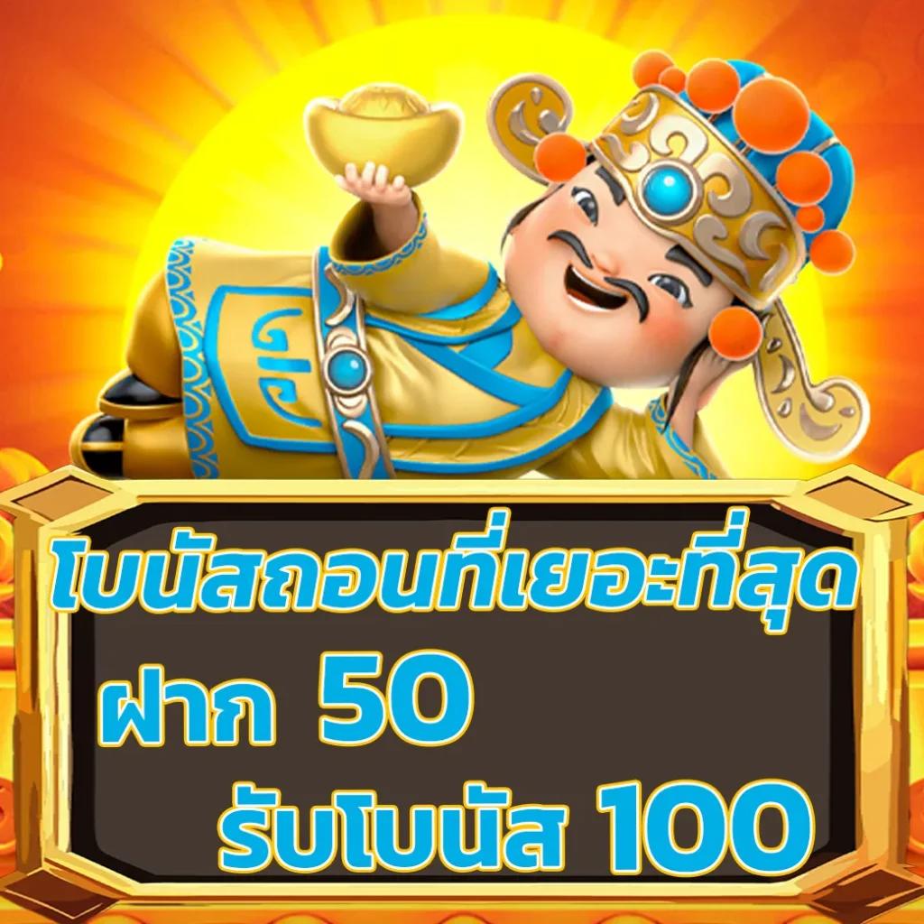 ผลบอลสด ล่าสุดกับ ผลบอลส พร้อมเดิมพันก่อนใครในไทย