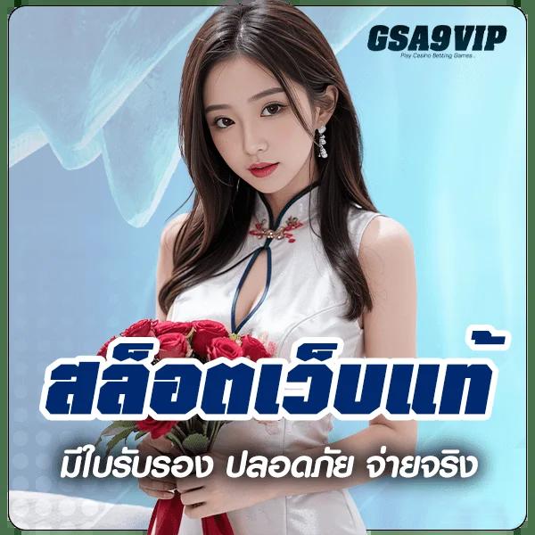 ผลบอลสด แม่นยำ เติมเต็มทุกความสนุกในคาสิโนออนไลน์ยอดนิยม