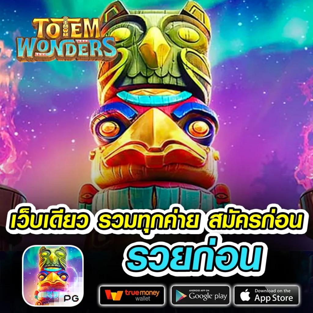 ผลบอลสดm7 เว็บพนันออนไลน์ครบวงจร ระบบทันสมัยเดิมพันง่าย                              