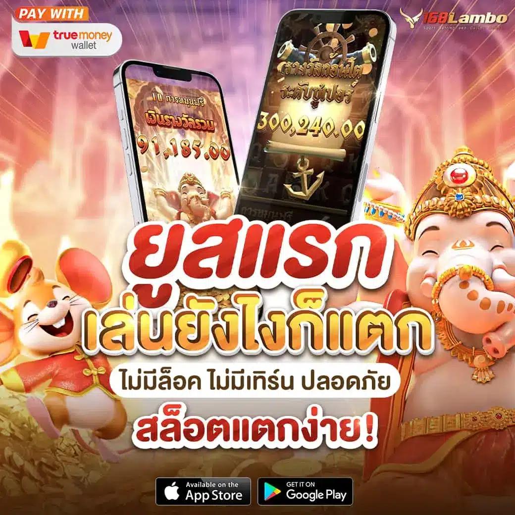 ผลบอลสดกระปุก คาสิโนครบวงจร ระบบเดิมพันทันสมัย พิเศษทุกวัน