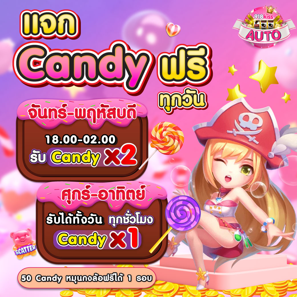 ผลบอลสดด เว็บเดิมพันสดครบครัน ฝาก-ถอนออโต้ ได้กำไรเน้นๆ