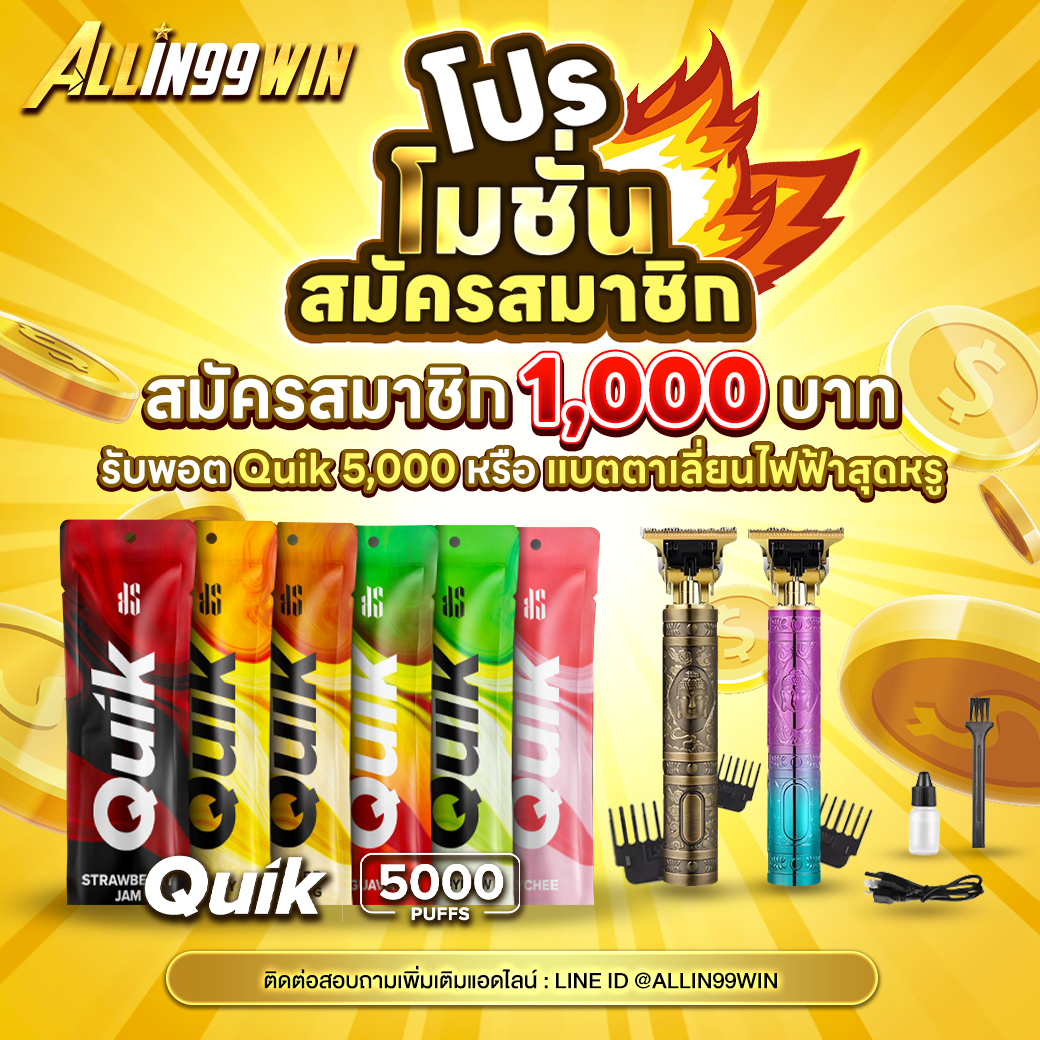 ผลบอลสดพร้อมราคา 888 ล่าสุด อัปเดตราคาเต็ม 2024