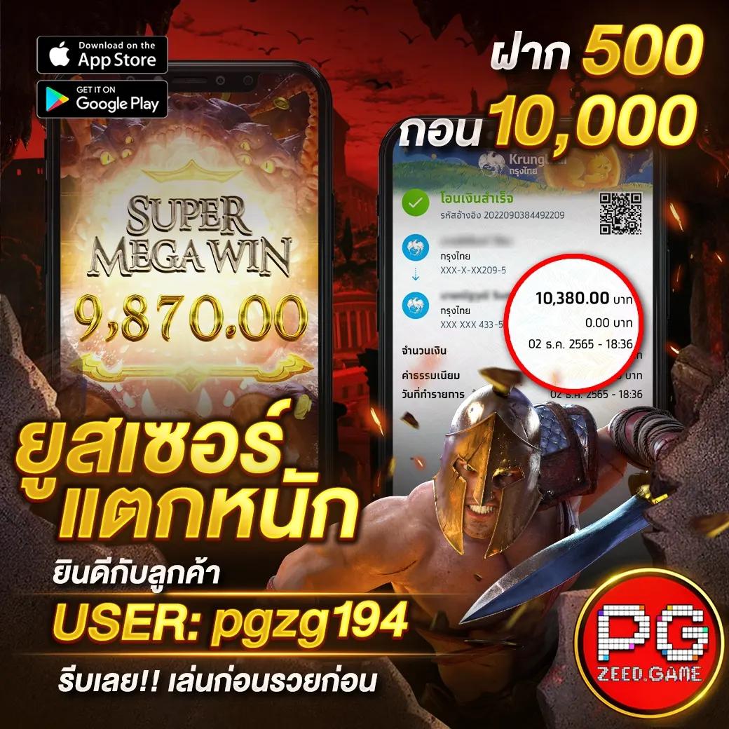 ผลบอลสดพร้อมราคาตรง ความสนุกและโอกาสชนะเกมคาสิโนออนไลน์