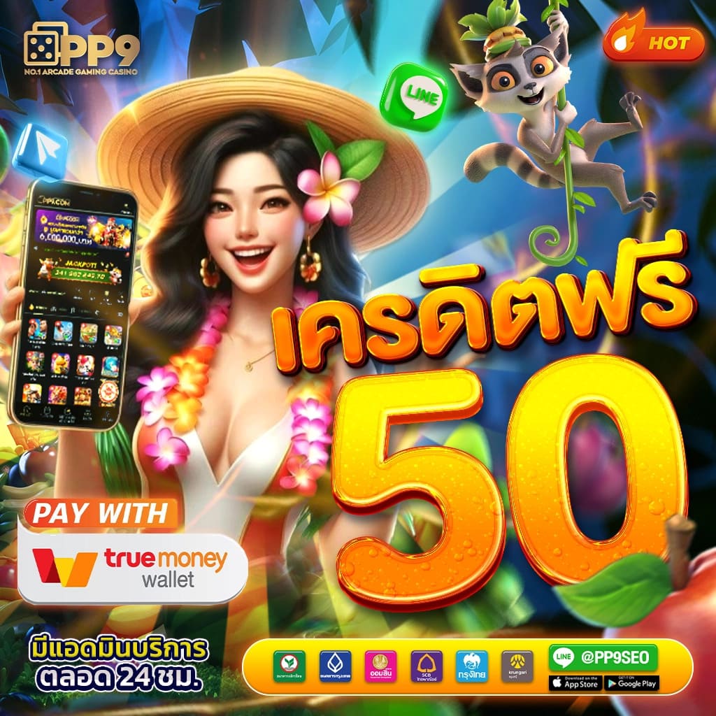 ผลบอลสดไทยสกอร์ รวมสถิติแม่นยำ พร้อมอัปเดตสดทุกนาที
