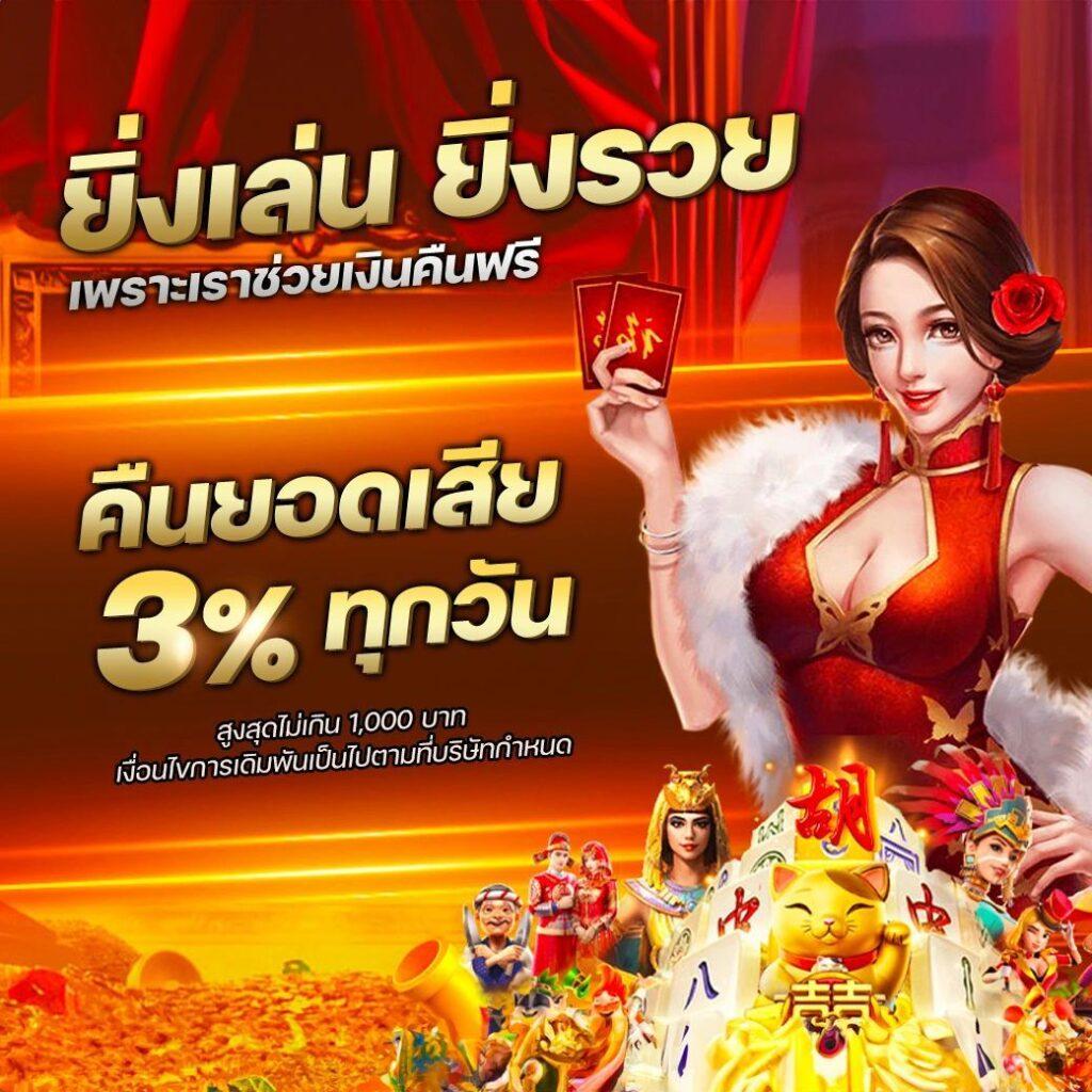 ผลบอลสดไลสกอ เว็บเดิมพันยอดนิยม วิเคราะห์ผลแม่นยำทุกแมตช์