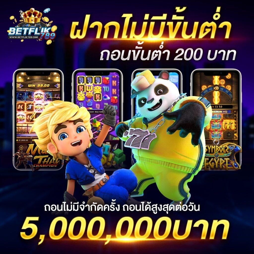 ผลบอลสเ คาสิโนออนไลน์อันดับหนึ่ง ครบวงจร แทงบอลและคาสิโนสดที่ดีที่สุด