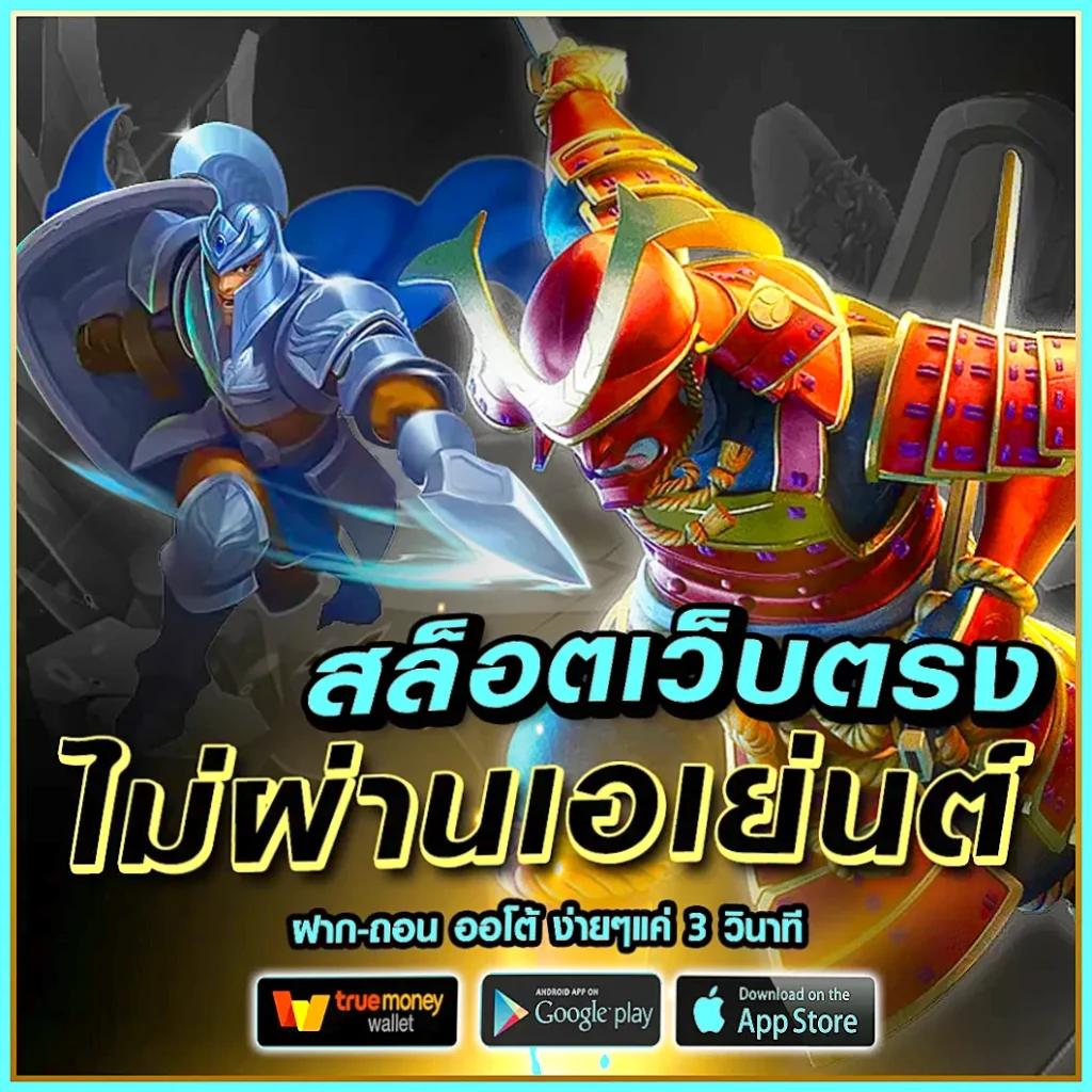 ผลบอลออนไลน์ ฟีเจอร์ใหม่ล่าสุดแห่งวงการเดิมพันไทย      