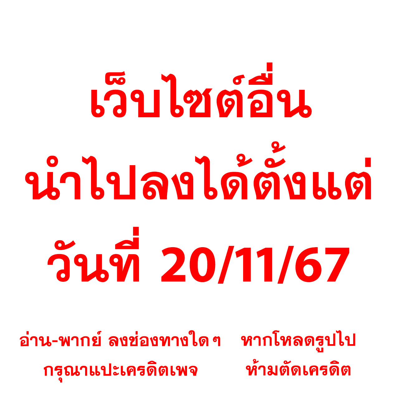 ผลบอลออนไลน์ เว็บเดิมพันชั้นนำ มั่นใจในทุกการเดิมพัน
